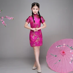 Qipao Girl Dress Chi-Pao Cheongsam New Year Gift Children Clothes Kids Dresses Girls clothing Wedding Princess Dress