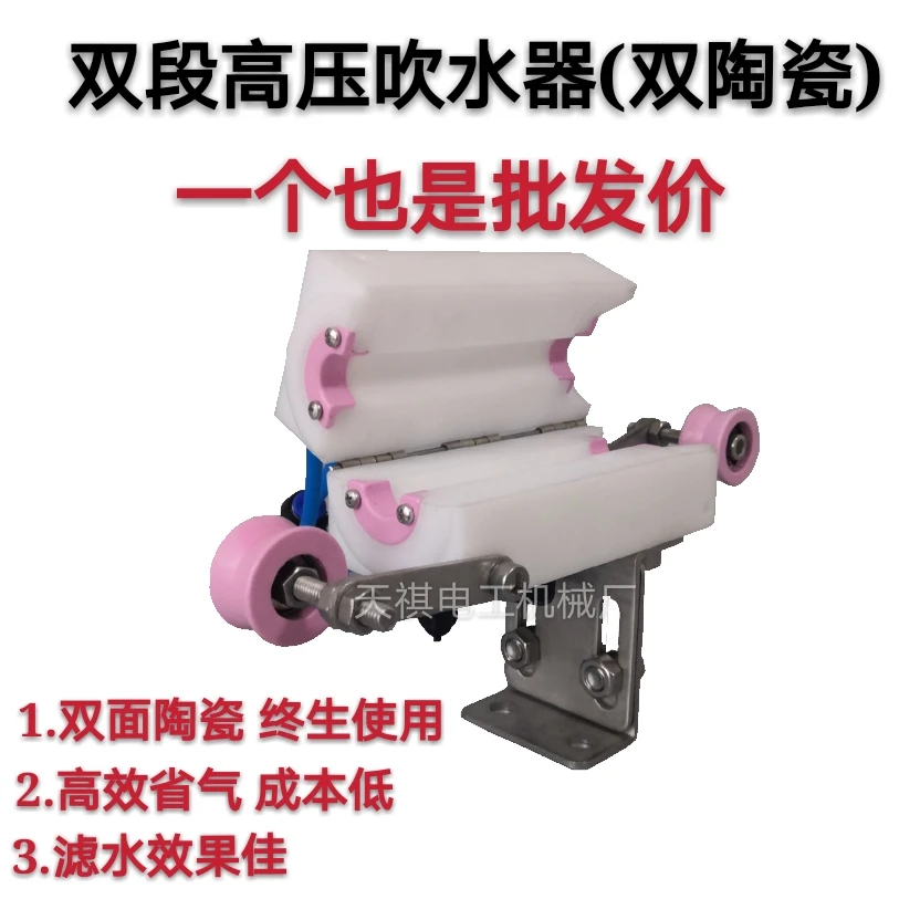 Double-Bagian Dua Sisi Keramik Air Blower Extruder Blower Pengering Kawat dan Kabel Blower Nozzle Blower Nozzle Wire extruder