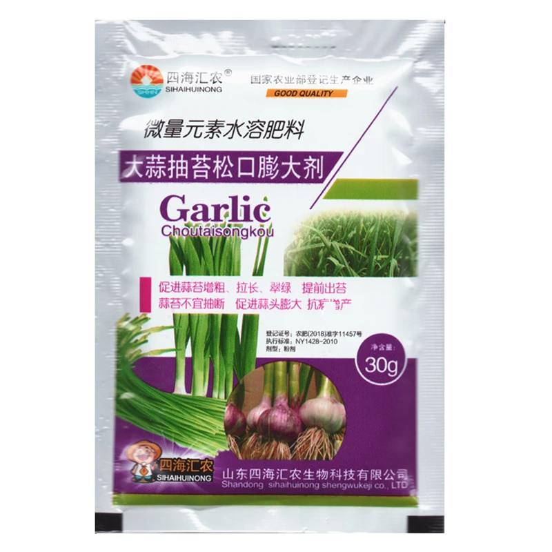 Garlic Stalk Vegetables Promote Elongation Coarsening Swelling Trace Element Foliar Fertilizer Garden Plant Growth Crop Farm