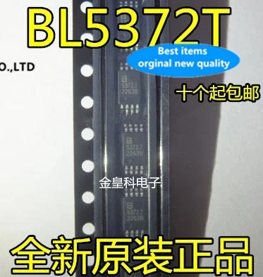 10PCS BL5372T BL5372 TSSOP8 low-power real-time clock large amount of the price in stock 100% new and original