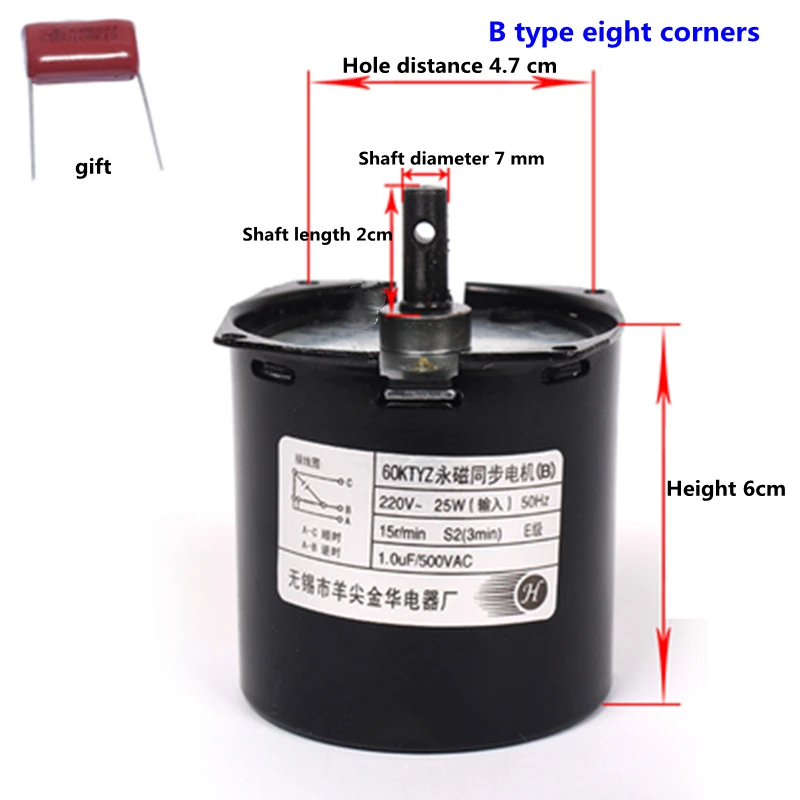 220V 25W Projection Screen Motor 60KTYZ Permanent Magnet Synchronous Round  Electric Silver Screen Cloth Lifting Motor