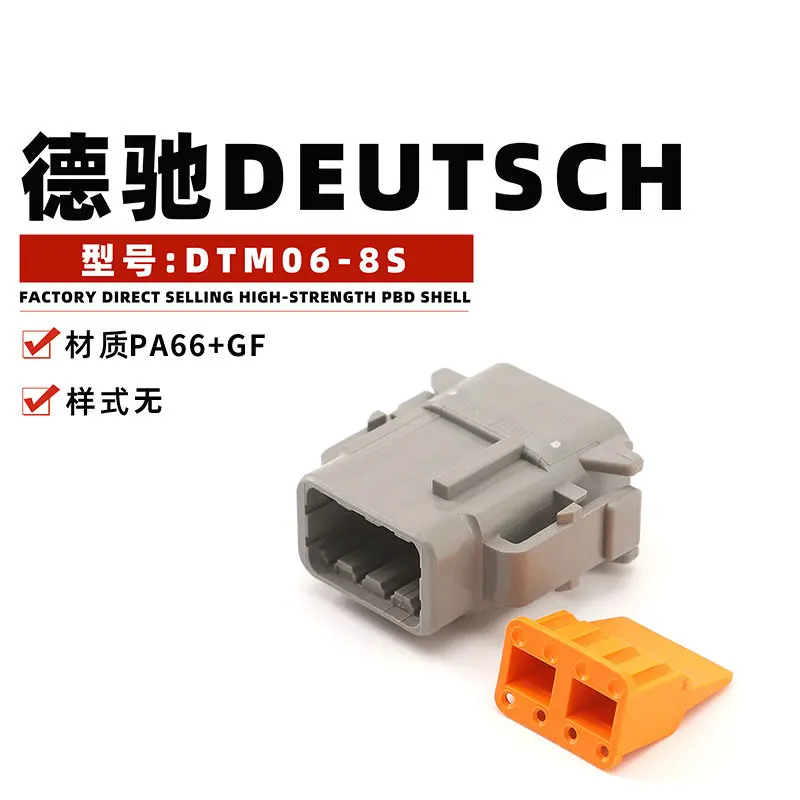 

10PCS Dtm06-8s connector wm-8s 1.0mm