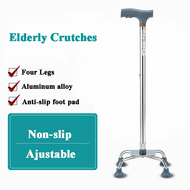 

1PCS Adjustable Cane Chair Stool Seat Portable Crutch Foldable Elderly Care Walking Cane Stick Chair Four Legs