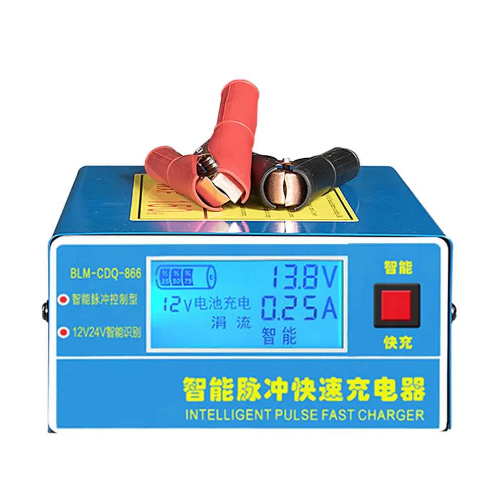 12V 24V Car Battery Charger Car Intelligent Pure Copper Pulse Repair Large Screen Digital Display Automatic Battery Charger