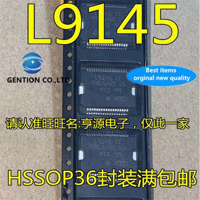 5Pcs L9145 L9145CE IC chips commonly used in automobile computer board in stock  100% new and original