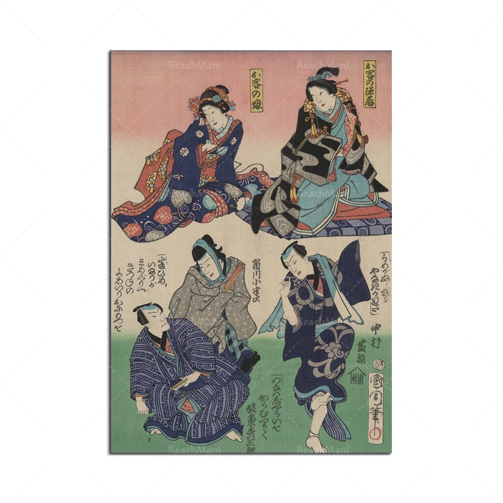 Kabuki Theater Retro Actor Prints Performance Triptych Japanese Art Kabuki Wall Poster Prints