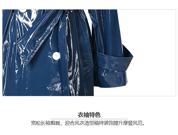 Nerazzurri Spring Autumn Waterproof Long Thin Soft Flowy Shiny Reflective Dark Blue Faux Leather Trench Coat for Women 2025