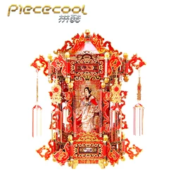 Piececool  3D Metal Puzzle Palace Lantern DIY Jigsaw Model Building Kits Gift And Toys  For Adults Children