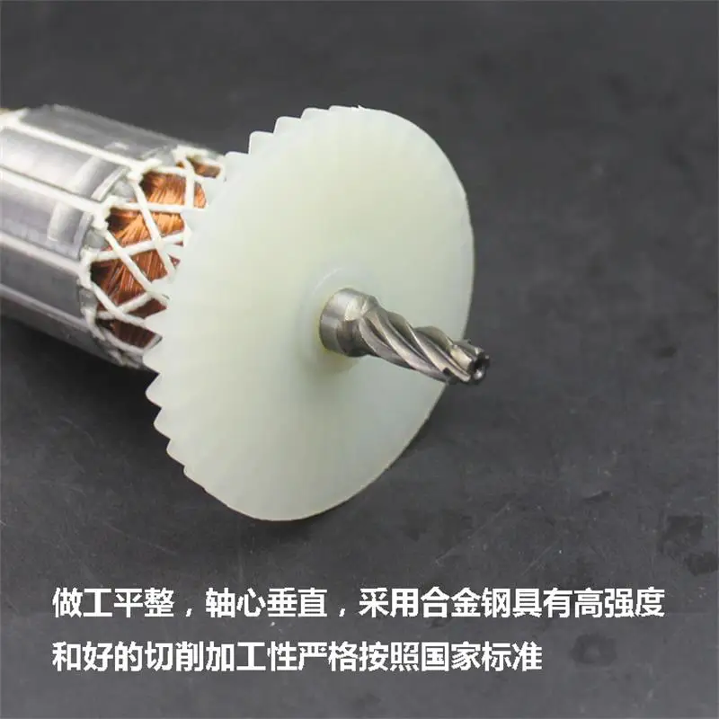 Electric drill rotor motor is suitable for Hitachi D10VC2 electric drill power tool accessories