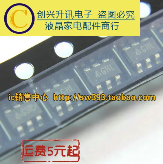 (5piece) AP3103KTR-G1  GHL IC SOT23-6