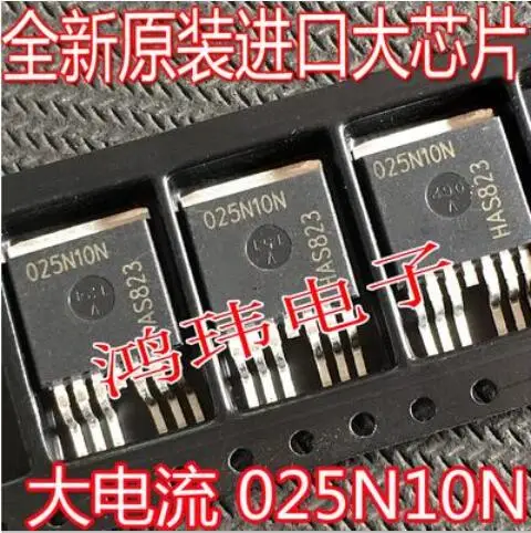 

Free shipping 20PCS 025N10N IPB025N10N TO-263