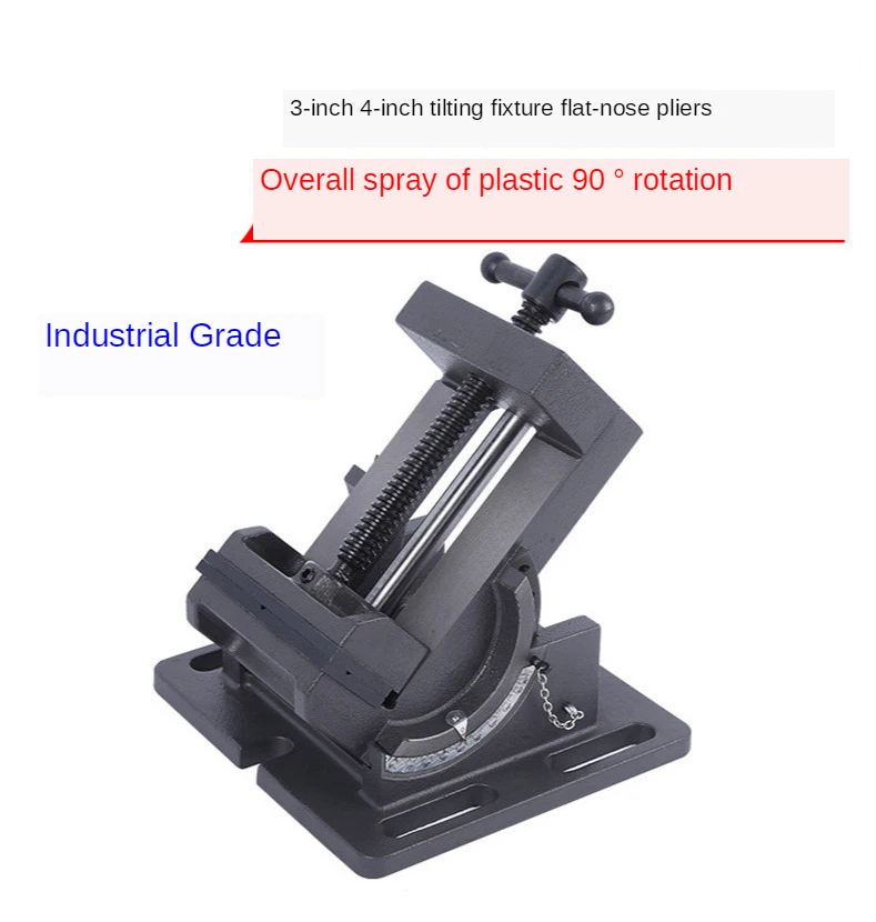 Tilting guide rod angle 3 inch 4 inch 100mm 0-90 degree tilt drill press bench vise bench drill clamp flat nose pliers