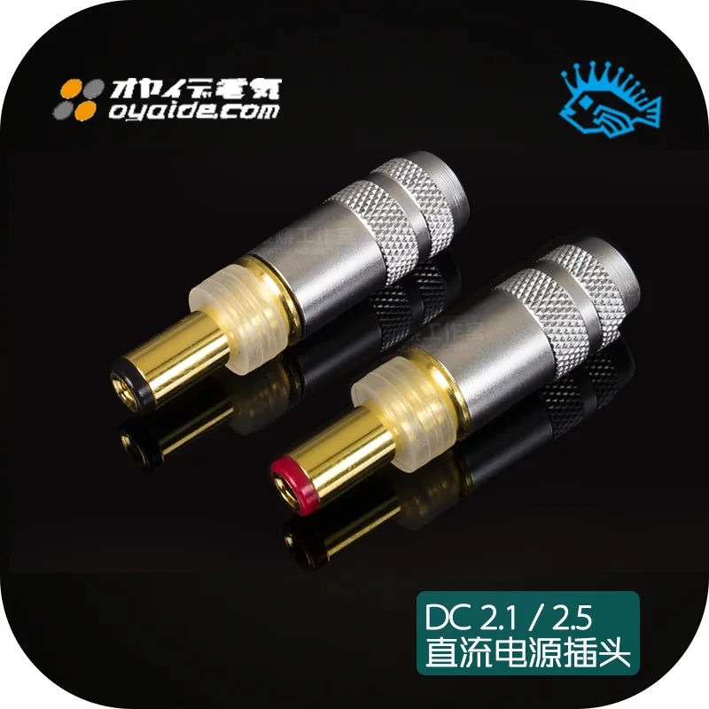 

1 шт. Япония Oyaide DC-2.1G позолоченная вилка постоянного тока DC-2.5G