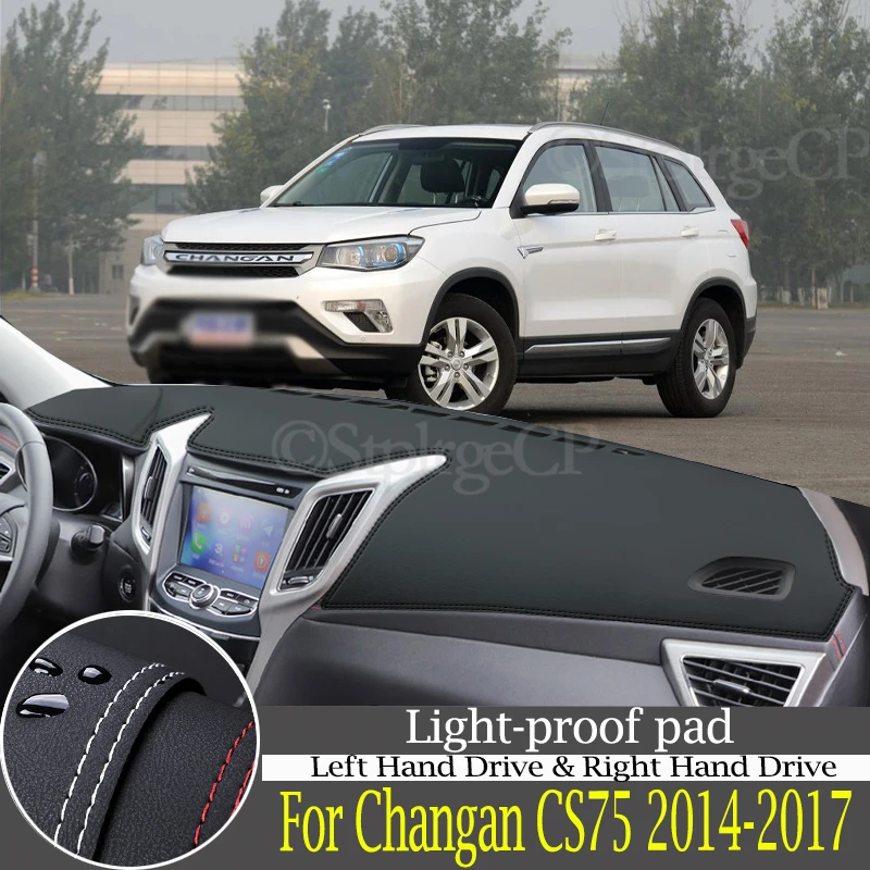 

High-quality leather instrument panel protection pad and light-proof pad for Changan CS75 2014 2015-2017 car styling accessories