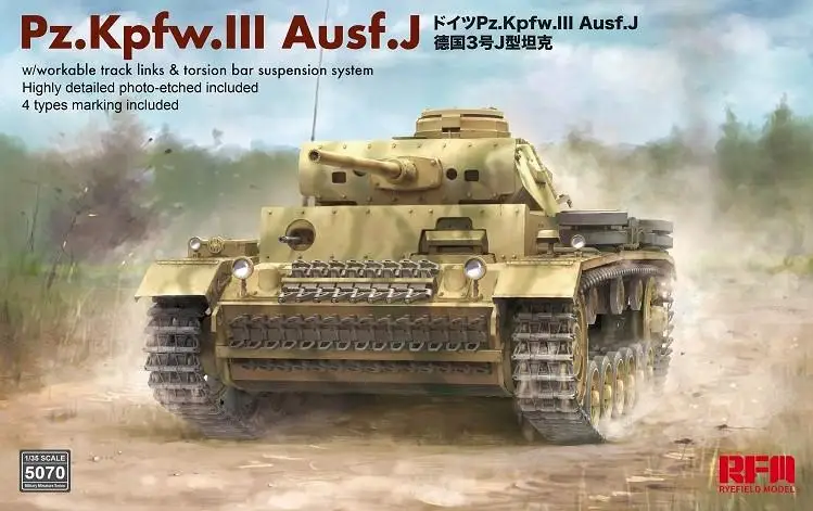 Voyager PE351116 WWII German Pz.KPfw.III Ausf.J basic For RFM 5070 assemble