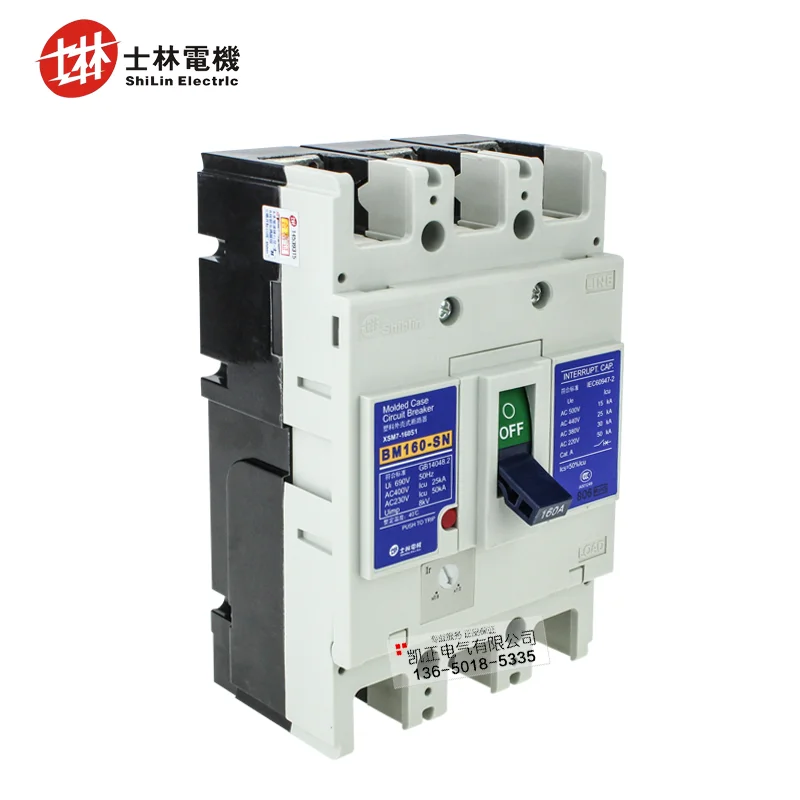 Original authentic shihlin plastic case circuit breaker BM160-SN 3P 125A-160A air switch