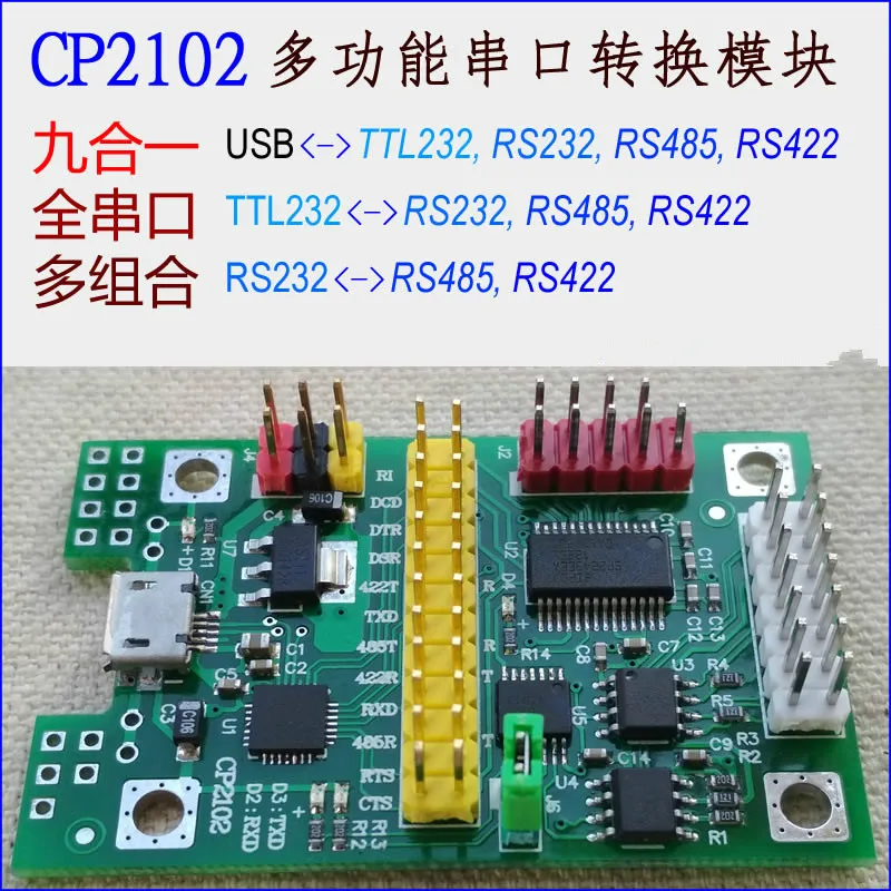 CP2102 Module USB to Serial Port TTL232 RS232 RS485 RS422