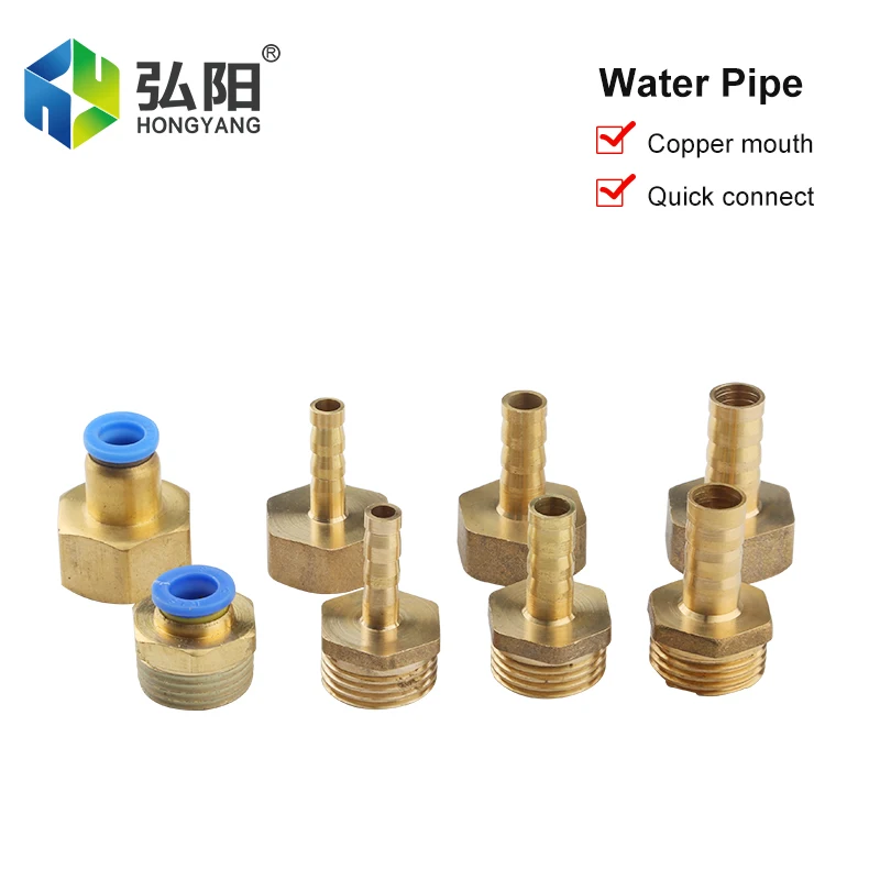 

Brass Pipe Joint 6mm 8mm 10mm Hose Barb Joint 19mm 20mm Inner, Outer / Inner Thread Pagoda Joint Connector Copper Nipple