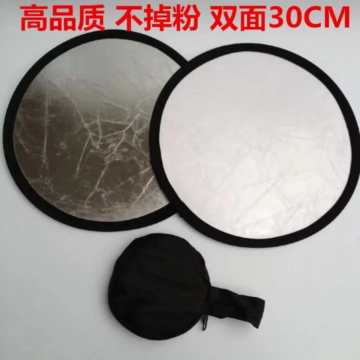 Reflector redondo plegable para estudio de fotografía, Reflector de 30CM/12 pulgadas, 2 en 1, pequeño color dorado, plateado