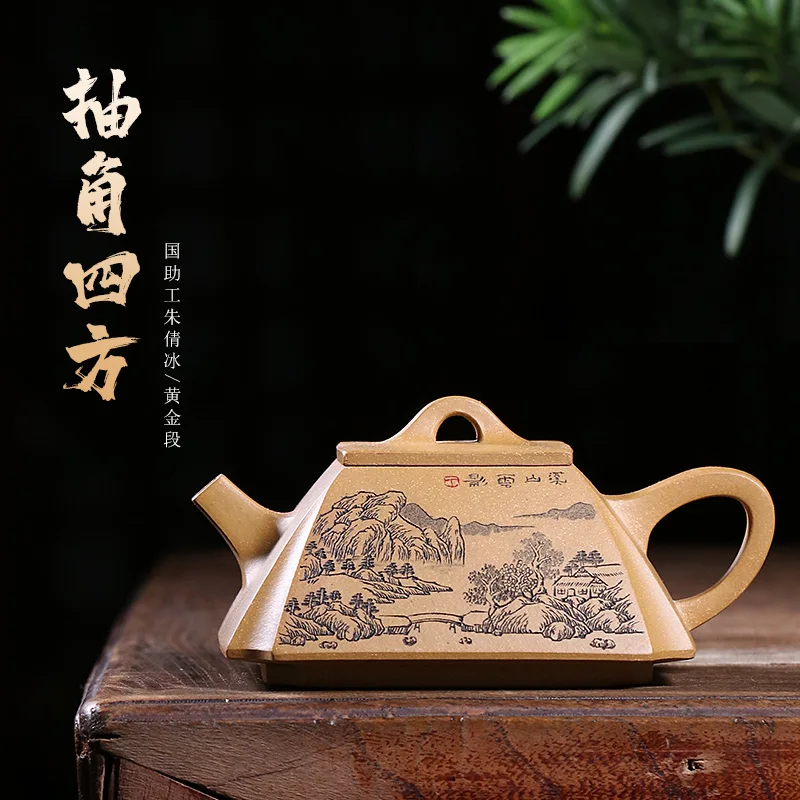 

Yixing area are recommended countries all hand carved double period of clay teapot high-capacity tea four party Angle