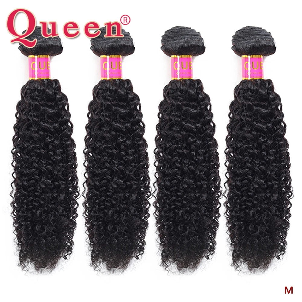 

Продукты Queen Hair, бразильские пучки волос, 100% кудрявые пряди Remy, человеческие волосы 3/4, пупряди для наращивания, естественный цвет