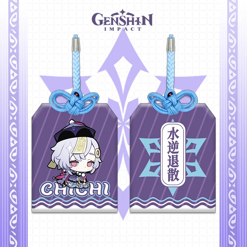 2021 new game Genshin Impact cartoon anime GANYU KEQING doujin surrounding defensive Japanese wish amulet gift