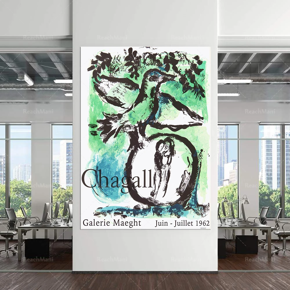 ملصق معرض مارك شاجال العتيق، ملصق شاجال جاليري مايخ، طباعة فنية شاجال، فن أخضر أزرق مخضر #4