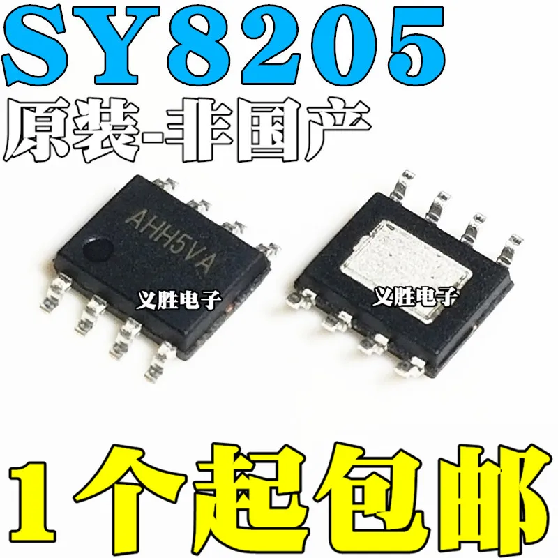 New and original SY8205FCC AHH SOP8 Synchronous depressurization DC-DC Voltage regulator Synchronous buck DC - DC voltage stabil