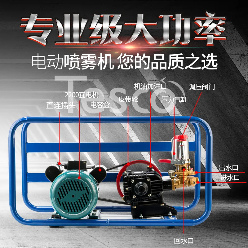 Fighting machine with 200 meters high pressure water pipe electric sprayer fighting