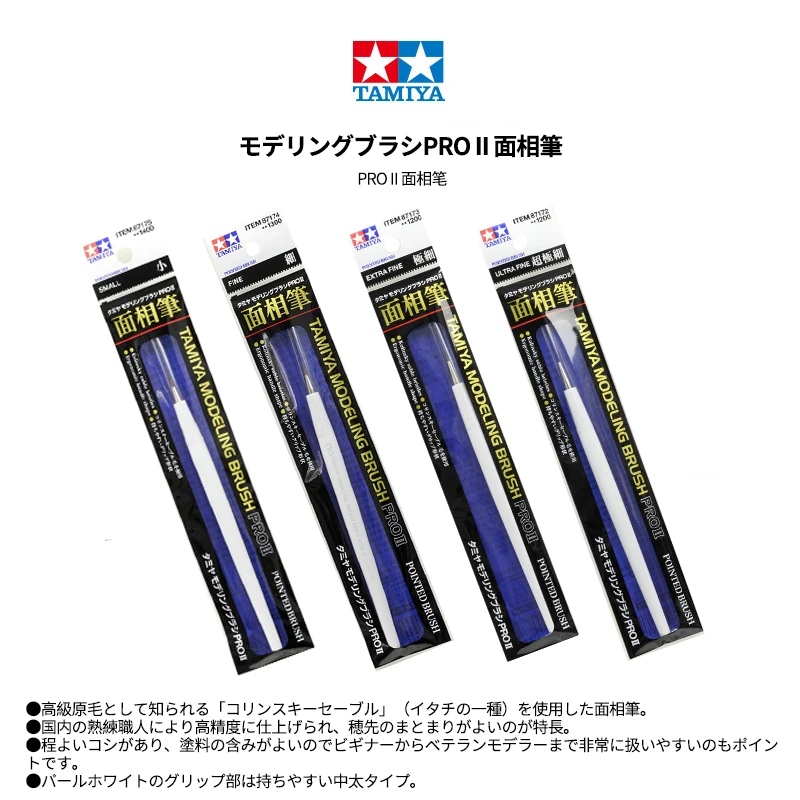 Tamiya-87172-87175 Model Tool Hand Painted PRO II Super Fine Face Brush