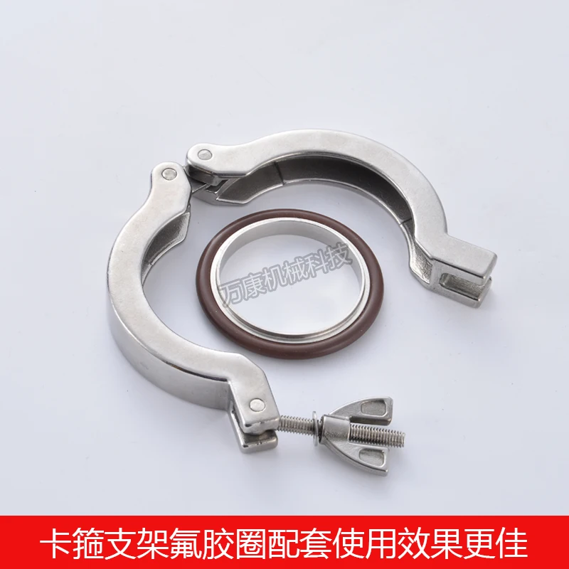 304 مشبك فراغ من الفولاذ المقاوم للصدأ ، معدات التجميع السريع ، ملحقات كتيفة المطاط الفلوري ، حلقة O KF1016 25 40 5063