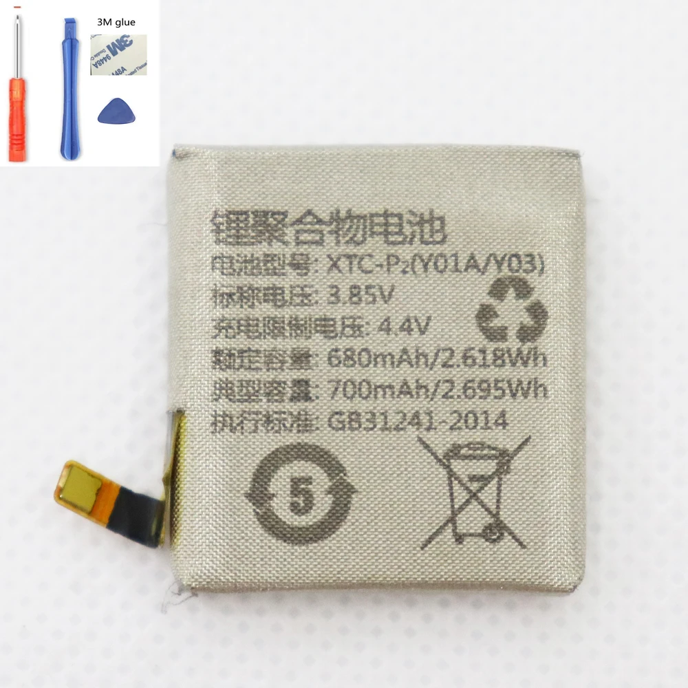 

ISUNOO 3.85V 680mAh Battery for XTC-P2 Y01A Y03 Smart Watch Battery With Repair Tools