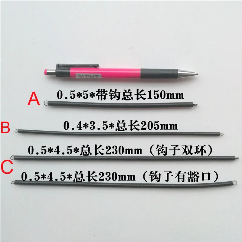 Carbon steel extension tension spring springs  Stapler extension spring Center rod spring accessories