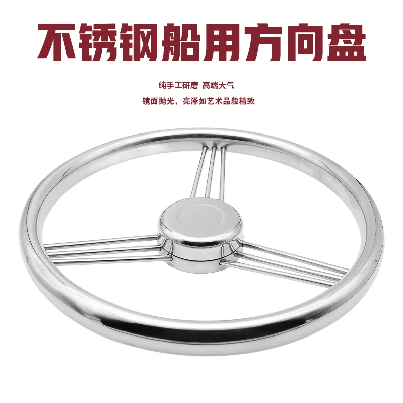 316 Stainless Steel Yacht Steering Wheel, Yacht Rudder, Hydraulic Steering Gear System, Marine Hardware Accessories