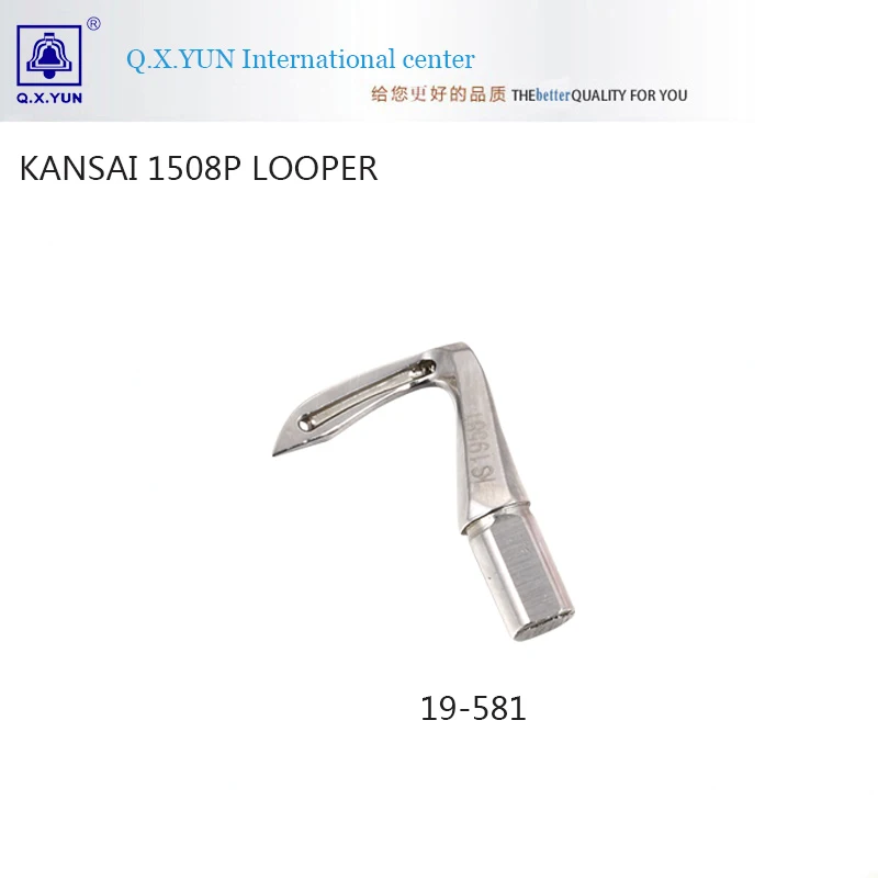 KANSAI 1508P looper 19-581 19-582