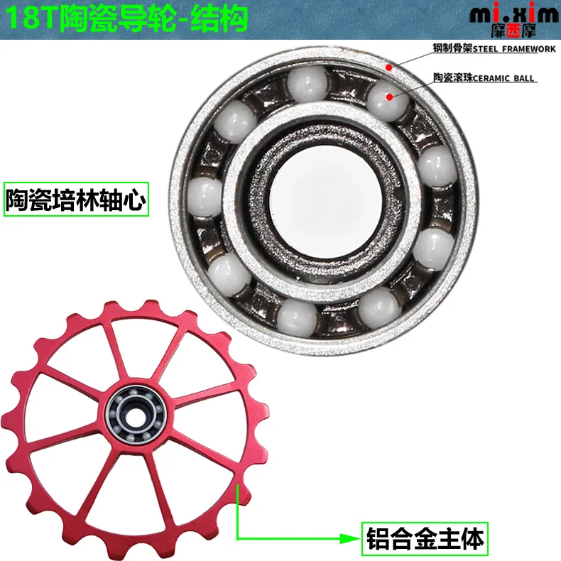 2021 New Bicycle Ceramics Rear Derailleur 14T 15T 16T 17T 18T Jockey Wheel Road MTB Guide Bike Ceramics Bearing Bicycle Parts