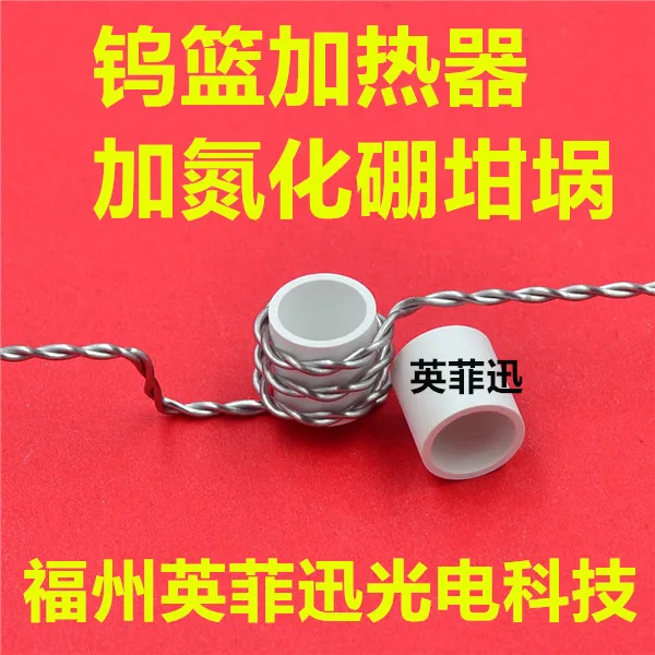 قارب تبخير عضوي OLED QLED شمسي ، TFT ، تنجستن ، موليبدنوم ، قارب موليبدنوم