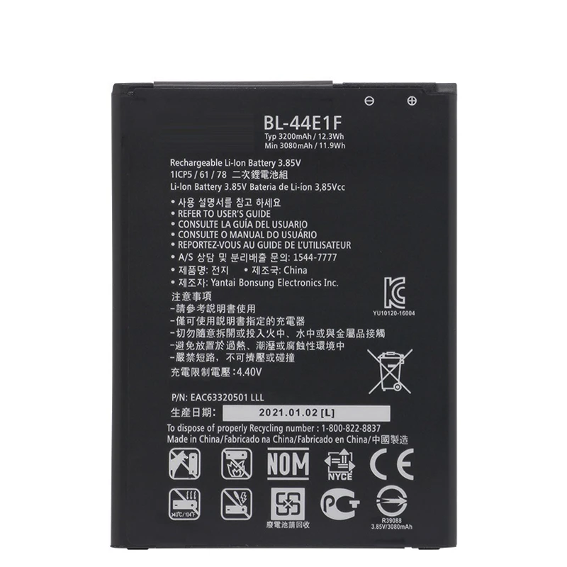 New 3200mAh Mobile Phone Replacement Battery For LG V20 VS995 US996 LS997 H990DS H910 H918 BL44E1F BL-44E1F LG Stylus3 LG-M400DY