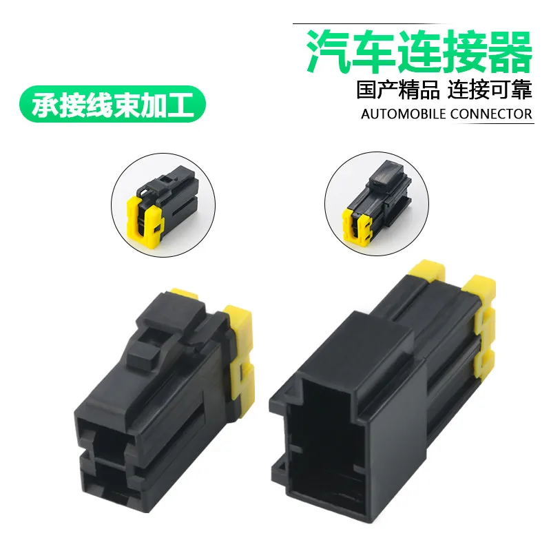 1/5/10set Dj7021y-9.5-11/21 high current plug 2P 7122-4123-30 7123-4123-30 7114-3250 7114-3251 7157-6420-80 7116-3251 7116-3252