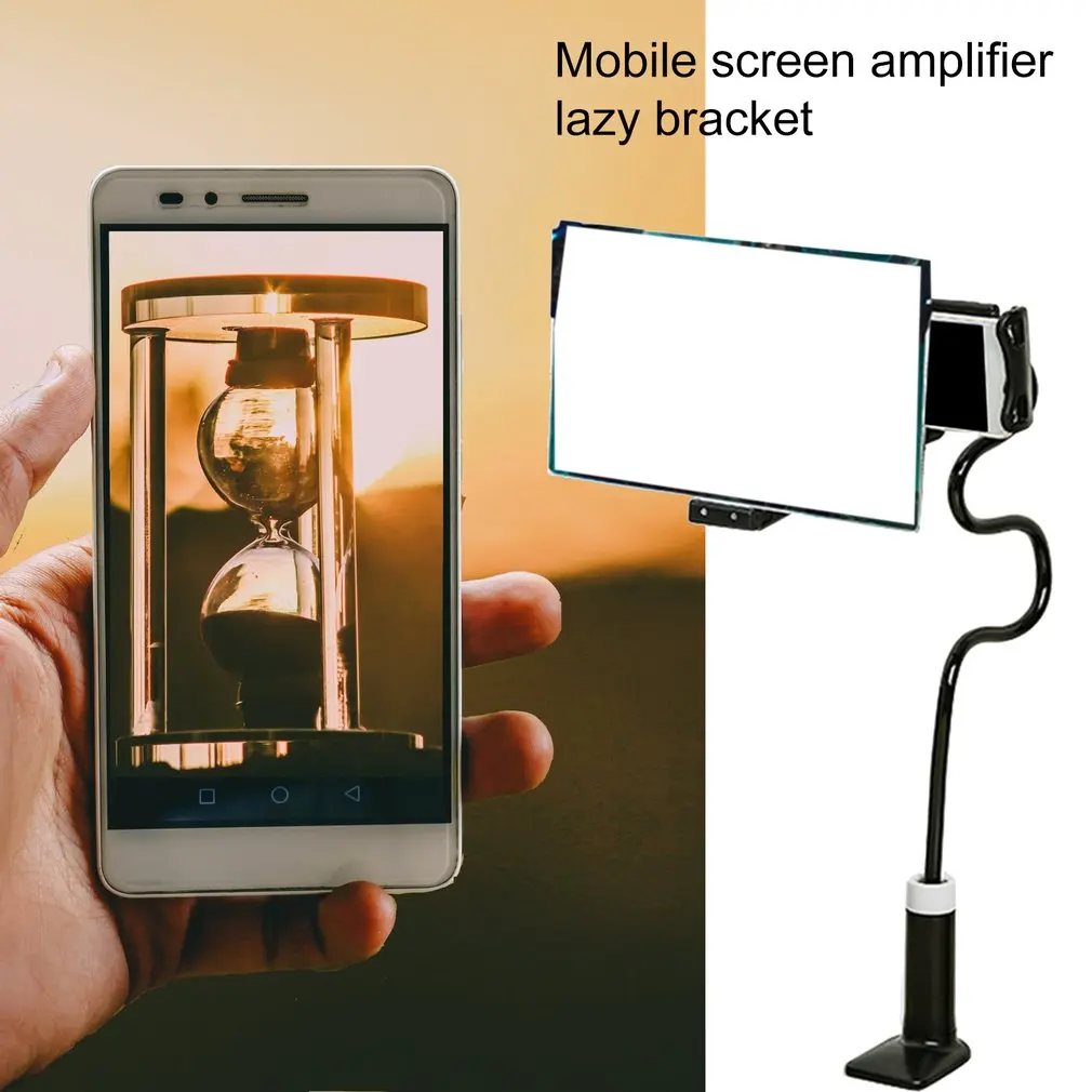 8 Inch Mobile Phone Screen Amplifier Lazy Bracket 8 Inch Mobile Phone Magnifier 3D Creative Screen HD Amplifier