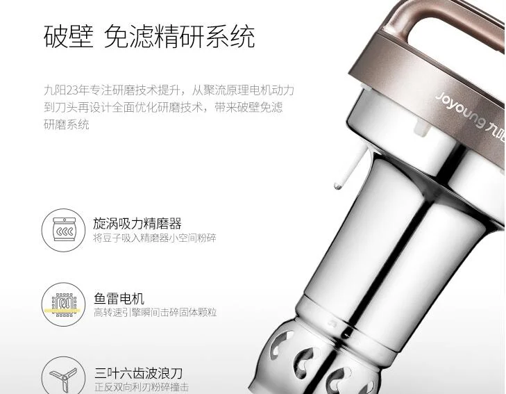 DJ13E-Q10 household Smart appointment soybean milk machine soymilk maker 1.3L jucier nuts dew juicer soy milk 220-230-240v