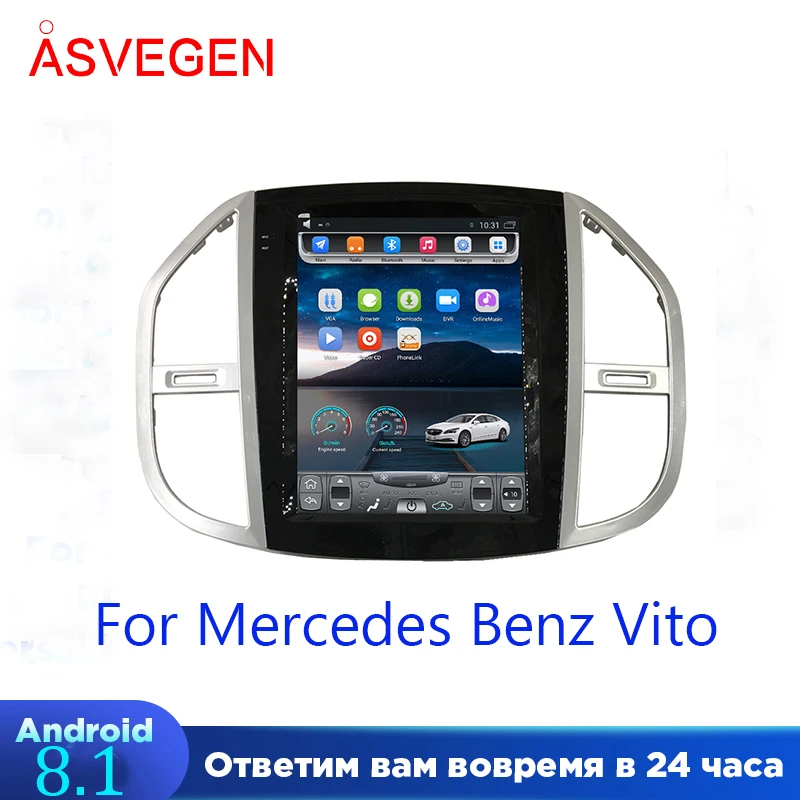 

Автомобильный радиоприемник на Android, ForMercedes Benz viano / Valente 2014 ~ 2017 с GPS навигацией, картами RAM 2G ROM 32G, стереоплеер