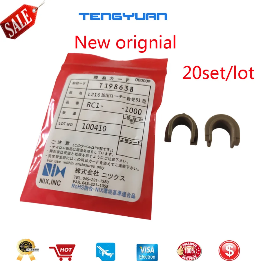 new original for HP1022 3050 3052 3055 1010 1020 Bushing RC1-2079-000 RC1-2079 on sale