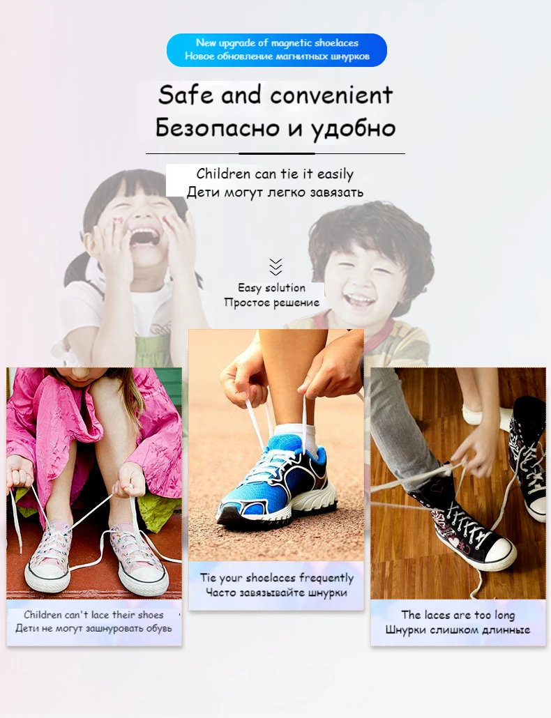 Elastische, runde Schnürsenkel mit Verschluss für Kindersneaker, Schnürsenkel ohne Binden, Schnürsenkel für Kinder und Erwachsene, Schuhbänder. – Detail 2