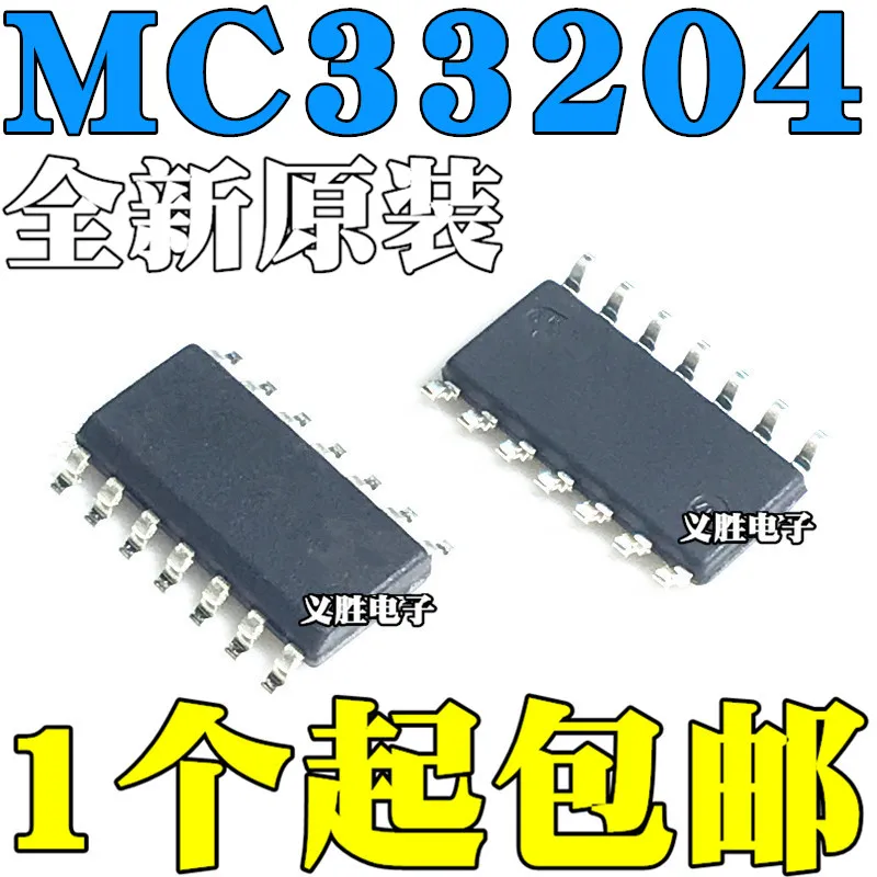 New and original MC33204 MC33204D MC33204DG MC33204DR2G SOP14 Operational amplifier, linear amplifier, operational amplifier