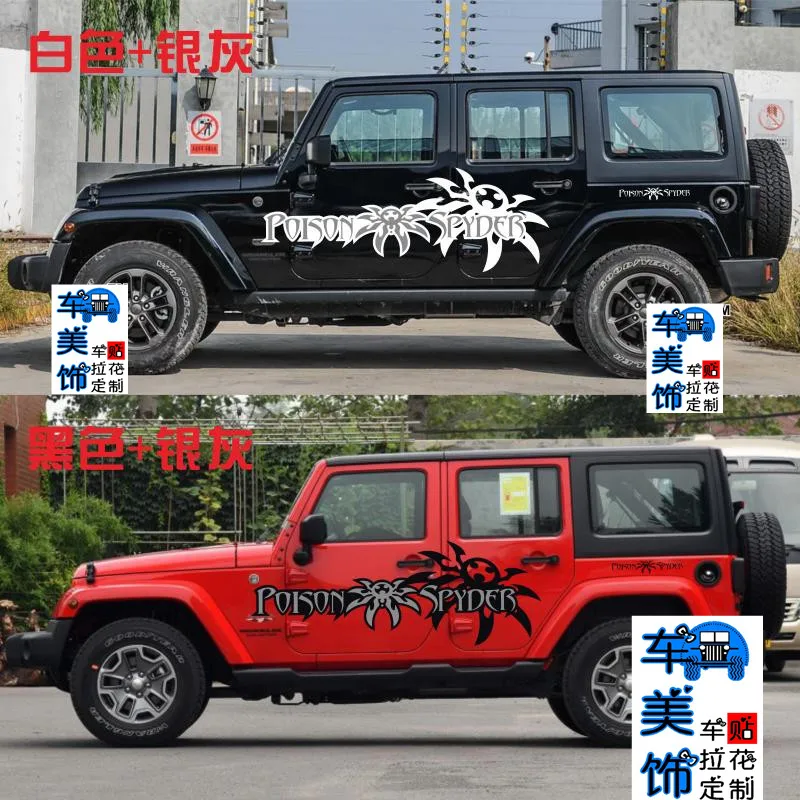 Car Sticker For JEEP Wrangler Body Appearance Sticker Modified Wrangler Personality Poison Spider Car Sticker