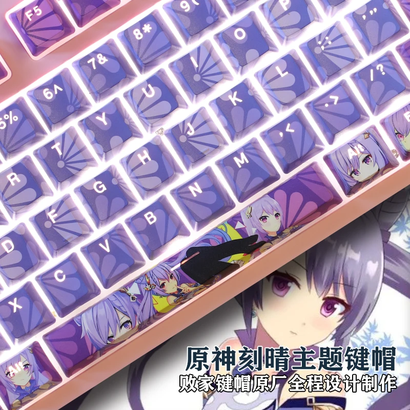 Game Genshin Impact keycap Keqing keycap sublimation PBT translucent keycap Cool Man Fans Otaku Game Player Cosplay