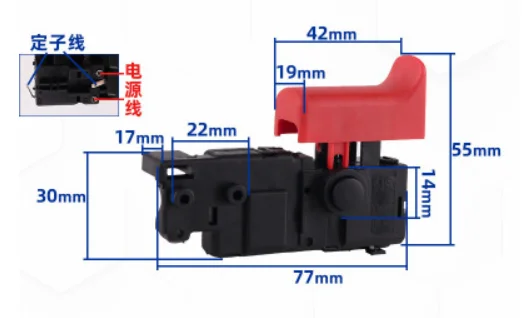 Replacement AC 250V Momentary Trigger Switch for Bosch 2-26 Electric Hammer