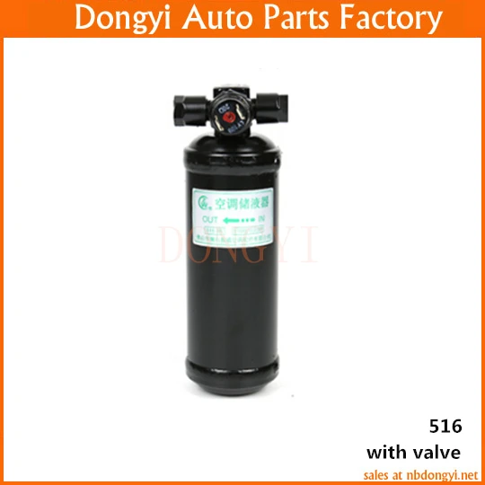 Auto Car Air Conditioner Drier 516 Drying Bottle Accumulator Tank