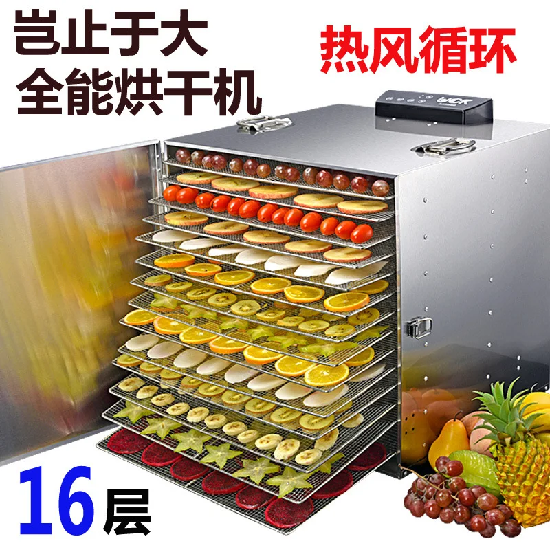 Stainless steel Food Dehydrator Fruits Vegetable Herb Drying Machine Snacks Meat Dried Food Dryers Commercial Processor 16 layer